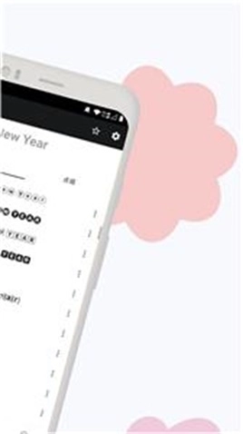 花样文字符号官方最新版