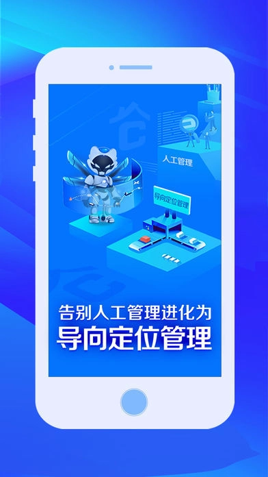 云媒云仓储官方版