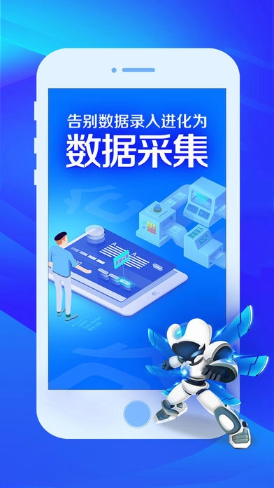 云媒云仓储官方版