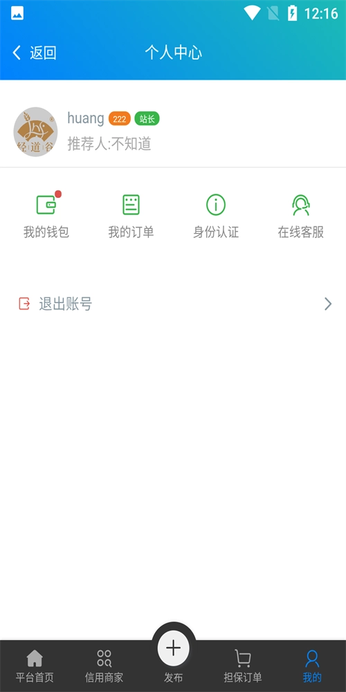 云运砂石料最新版