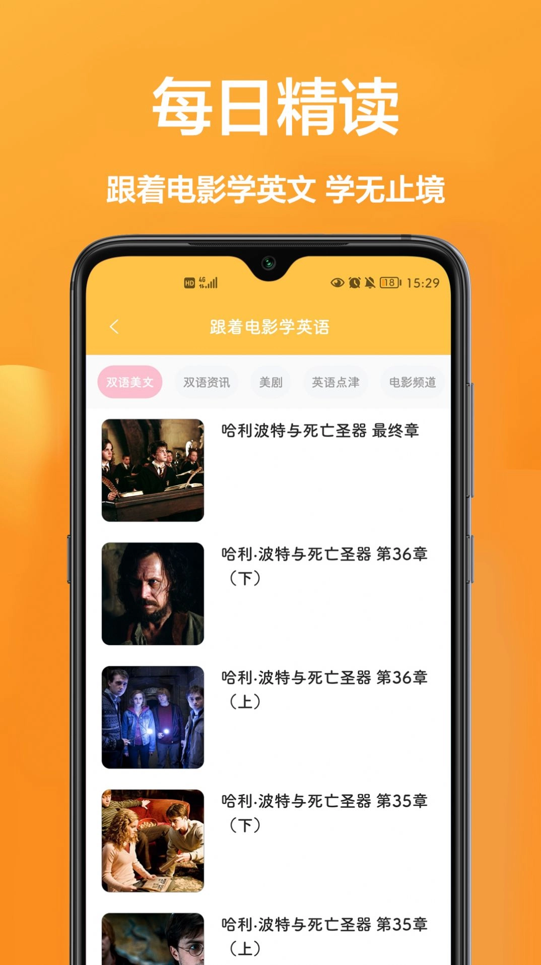 拍照翻译专家官方正版图3