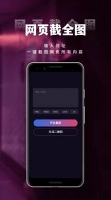 小香蕉视频编辑安卓官方版图1