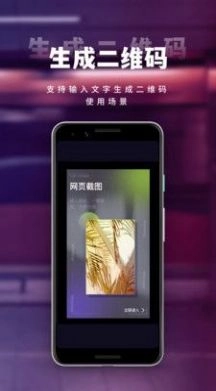 小香蕉视频编辑安卓官方版图2