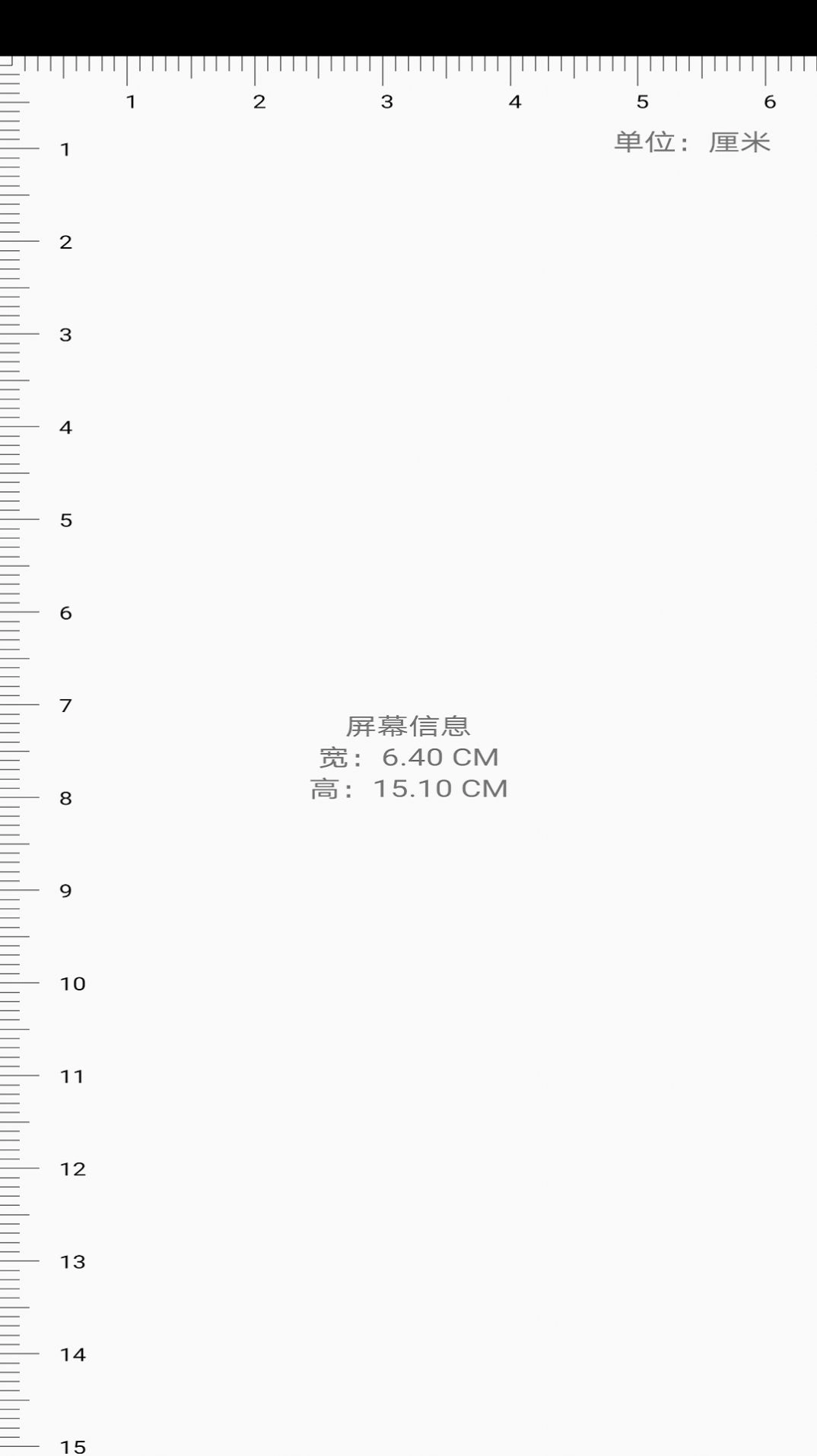 非号工具手机正版