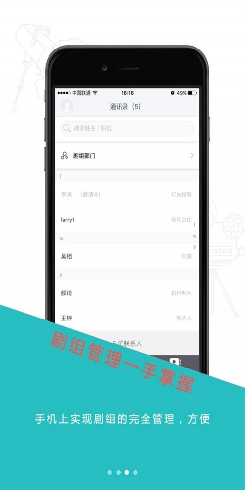 剧省事儿免费版