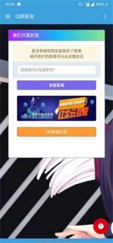 搜罗Pro磁力搜索免费原版