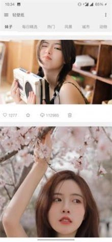 搜罗Pro磁力搜索免费原版