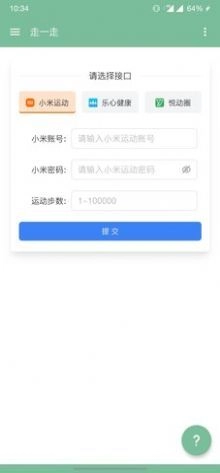 搜罗Pro磁力搜索免费原版