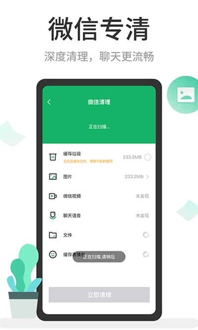 超强清理怪兽直装版