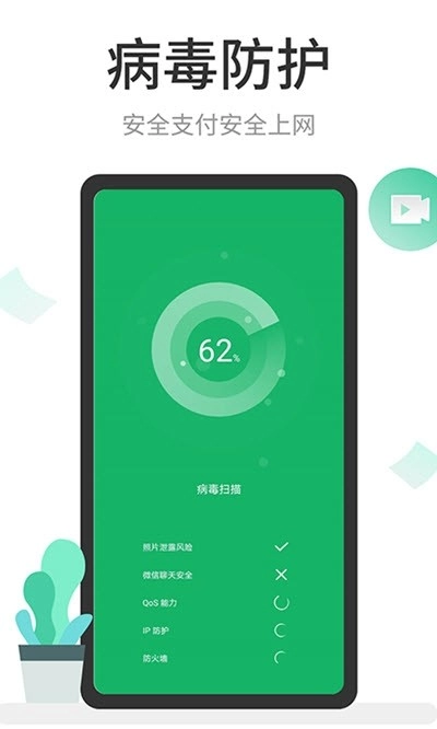 超强清理怪兽直装版