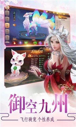 无上传承游戏正版图2