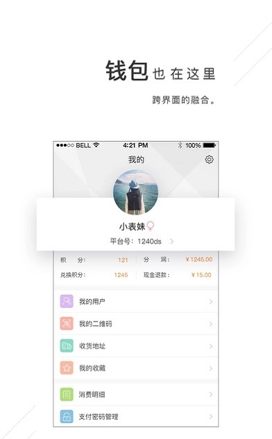 吉粮零售1
