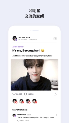 V LIVE免费版