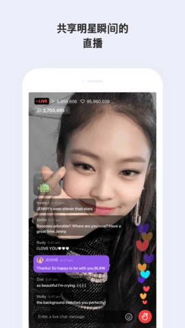 V LIVE免费版
