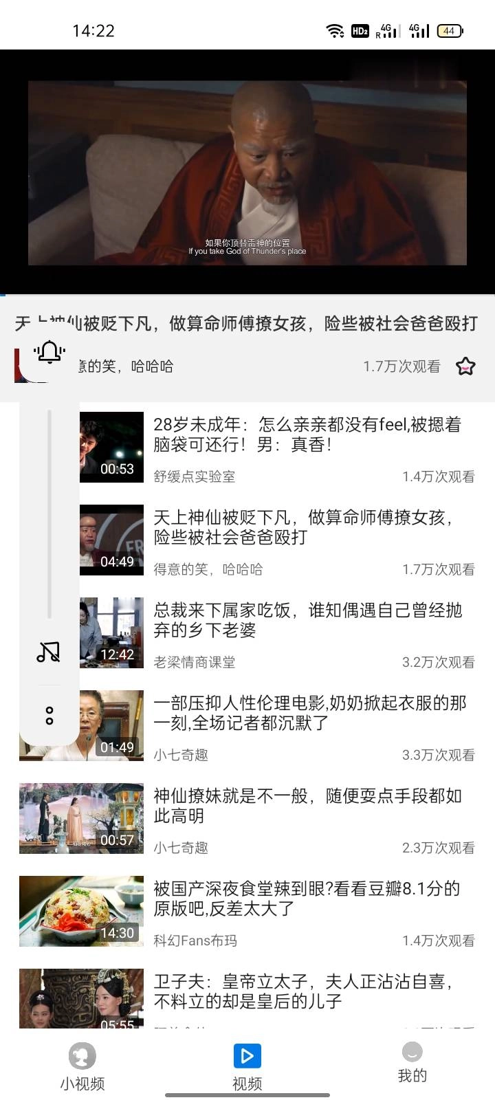 刷刷看看安卓官方版