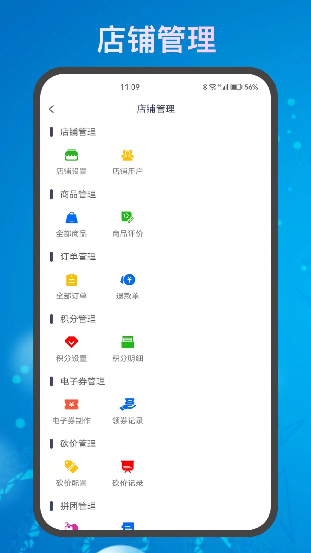 来如归官方最新版