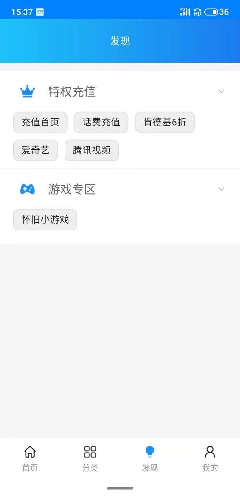 暖猫工具箱最新免费版