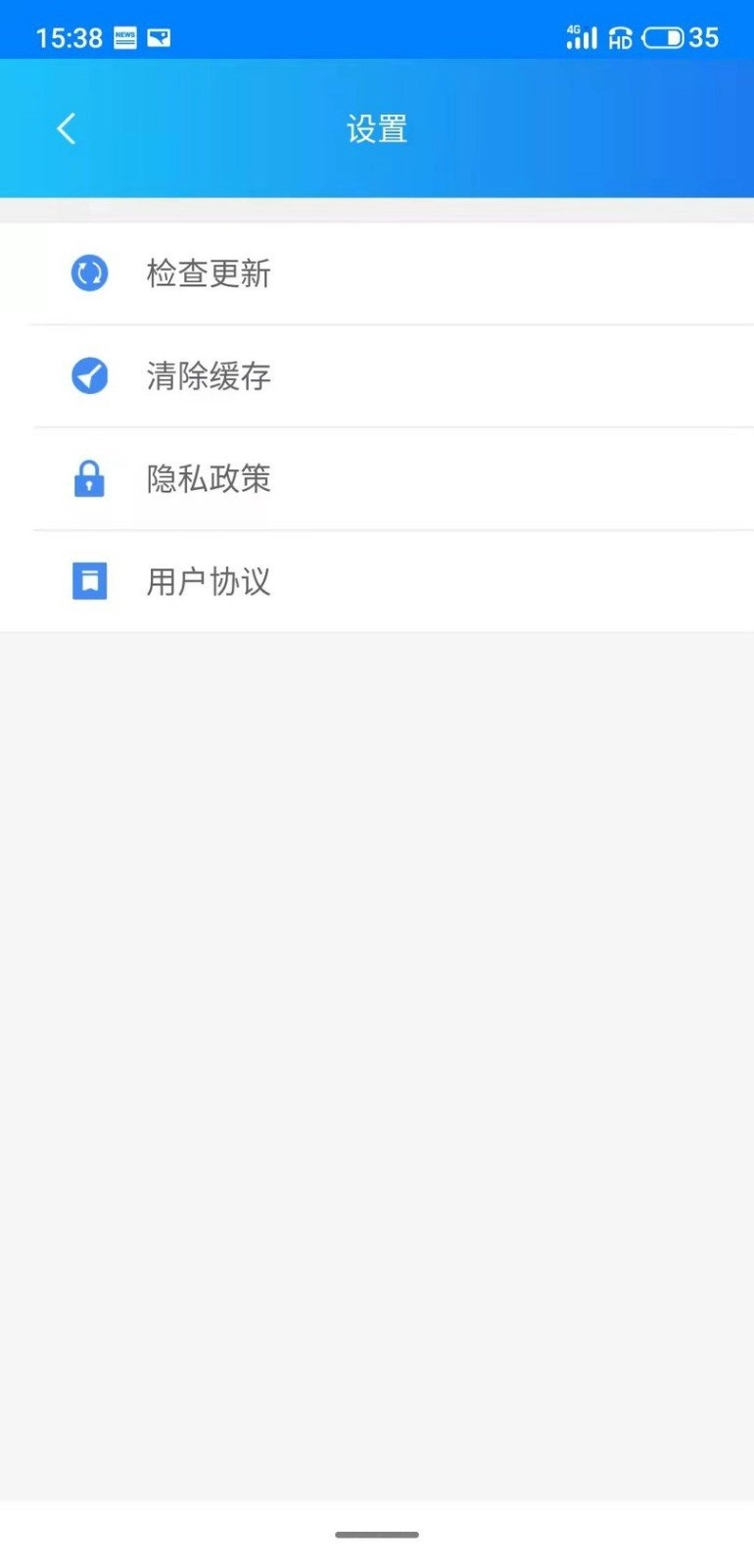 暖猫工具箱最新免费版