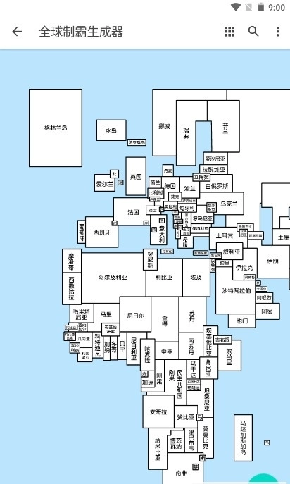 世界制霸生成器官网版下载