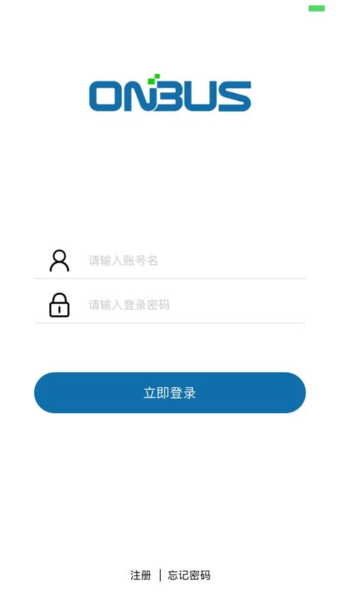 巴士軟件截圖2