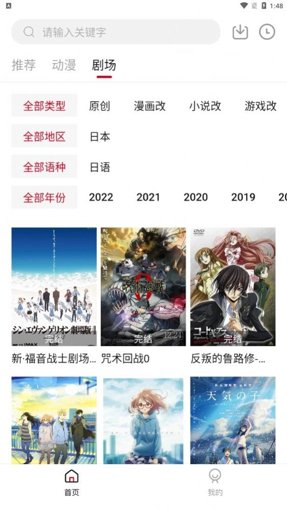 InvBo官方版图3