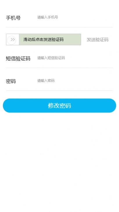 众护德水手机最新版
