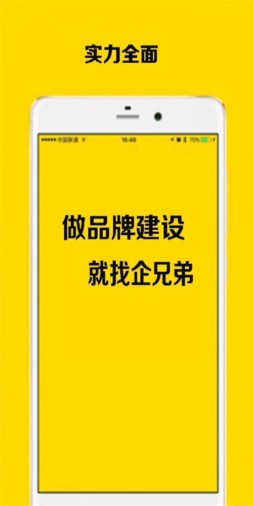 企兄弟免费原版