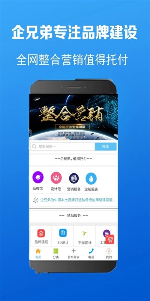 企兄弟免费原版