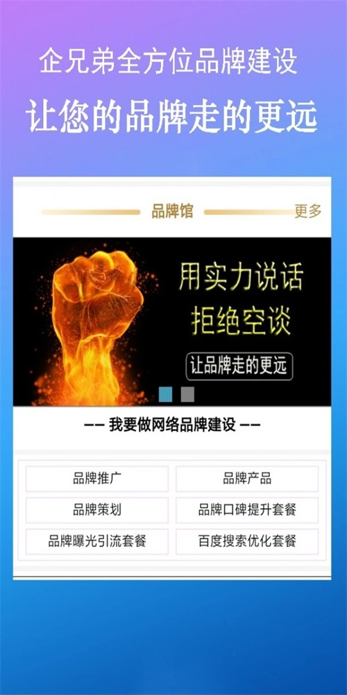 企兄弟免费原版