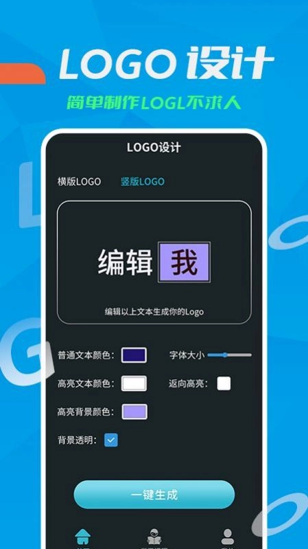 logo设计教学直装版图3