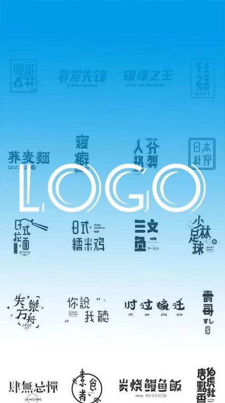 logo设计教学直装版图4