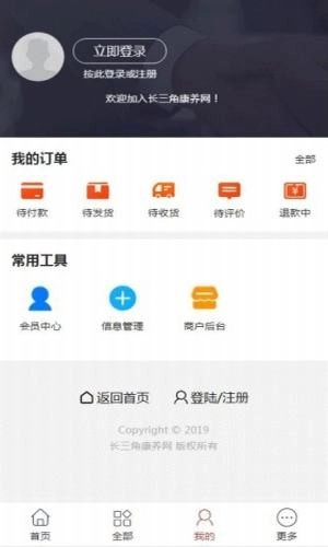 长三角康养最新免费版