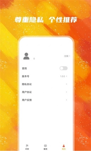 金鱼满堂通用版