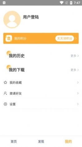 小宝影视免费版下载