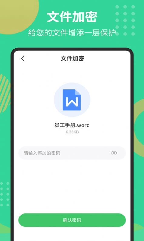 PDF文档转换器官方正版