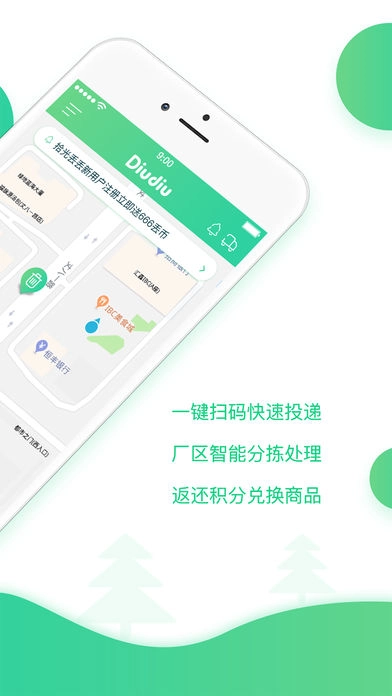 拾光丢丢手机正版