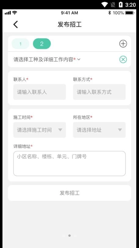 滨滨帮帮官方最新版
