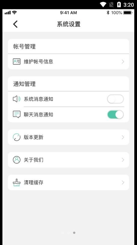 滨滨帮帮官方最新版