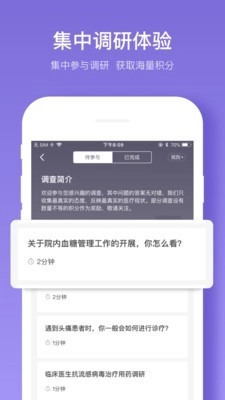丁香智匯截圖0