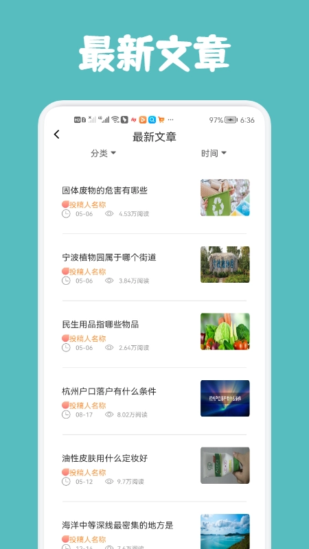 互特物聯(lián)云官網(wǎng)版下載