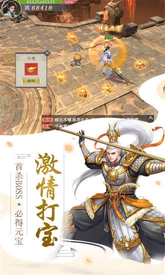 剑玲珑之陈情表手机正版截图3