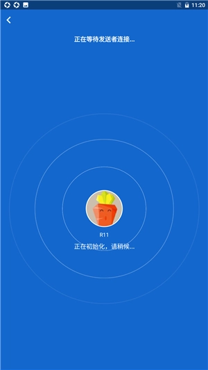 迅捷快传