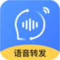 语音转发合并