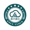 科大新云官方正版