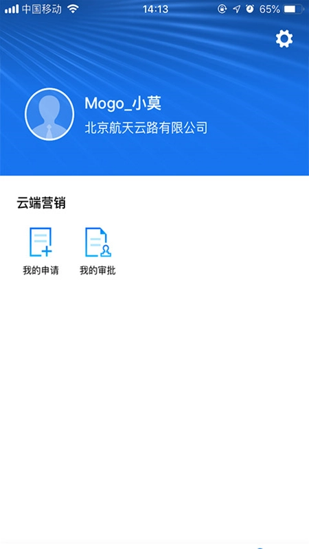 云端业务工作室
