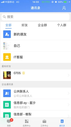 飞鸽互联直装版图4