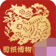 剪纸艺术展免费版