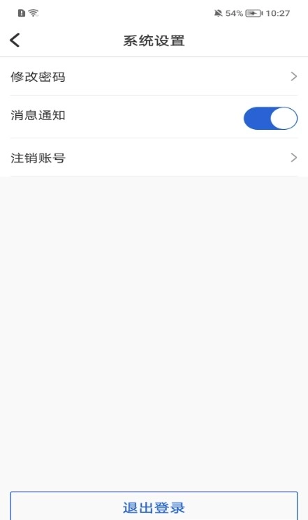 好医探正版