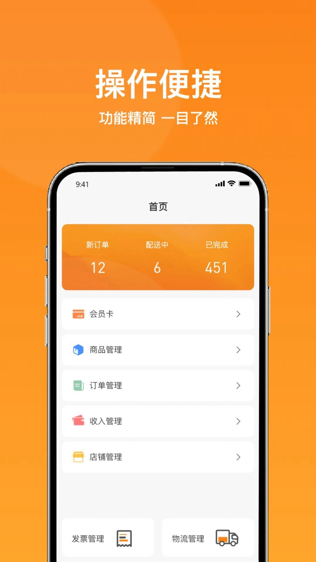 菜采采批发商最新版