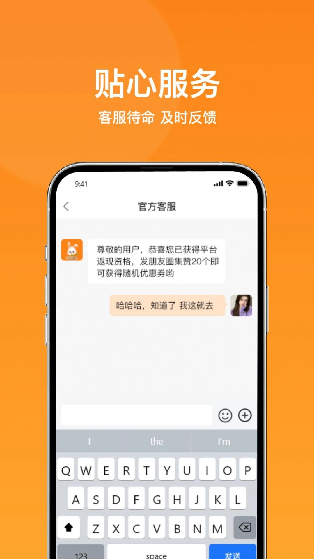 菜采采批发商最新版